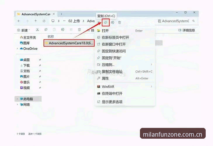 技术达人的米兰娱乐平台实战心得：从安装到稳定运行的全流程指南