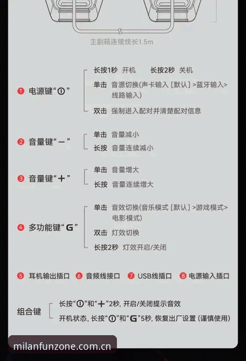 新手玩家分享：米兰娱乐服务品质体验与实用操作指南